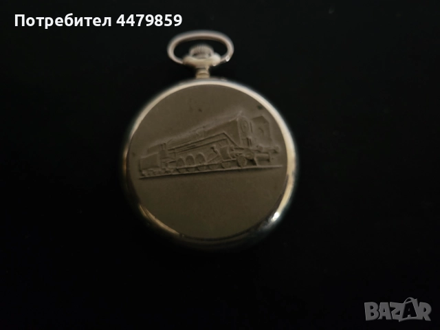 Съветски джобен часовник Мълния Влак, снимка 4 - Джобни - 52288629