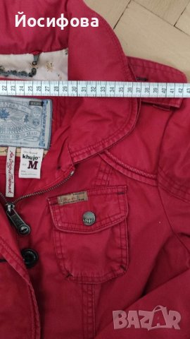 парка / яке / тренчкот Khujo