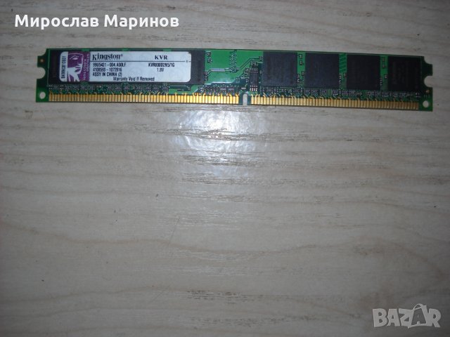 123.Ram DDR2 800 MHz,PC2-6400,1Gb,Kingston
