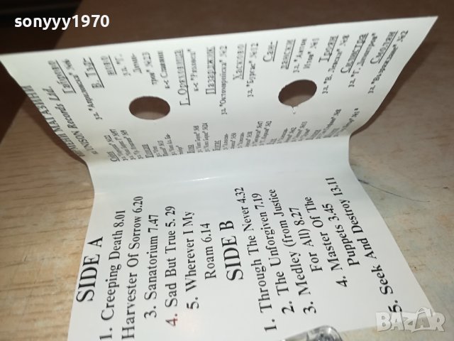 METALLICA UNISON ORIGINAL TAPE 1312231841, снимка 4 - Аудио касети - 43399173