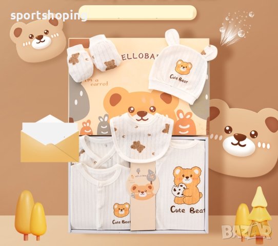Бебешки комплекти с подаръчна кутия 25 части, снимка 6 - Комплекти за бебе - 42985007