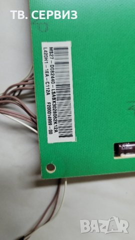 TV PANASONIC TX-L42E6EW, снимка 6 - Части и Платки - 43188605