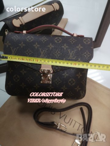 Луксозна чанта Louis Vuitton  код IM315, снимка 7 - Чанти - 38867606