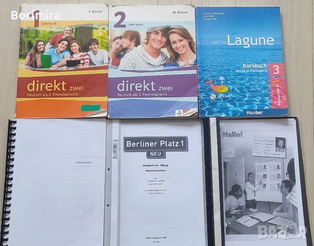 учебници и учебни помагала по английски и немски език