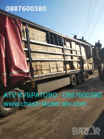 Най-нови модели АТВта НАЛИЧНИ в КУБРАТОВО-50,110,125,150,200,250,300,350сс, снимка 15 - Мотоциклети и мототехника - 28263011