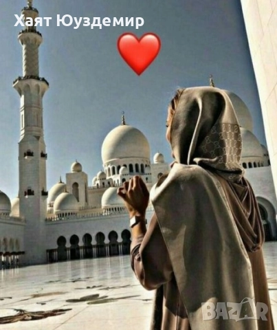 магия проклятия негативна енергия разрушено поле, снимка 4 - Друго ясновидство - 52188832