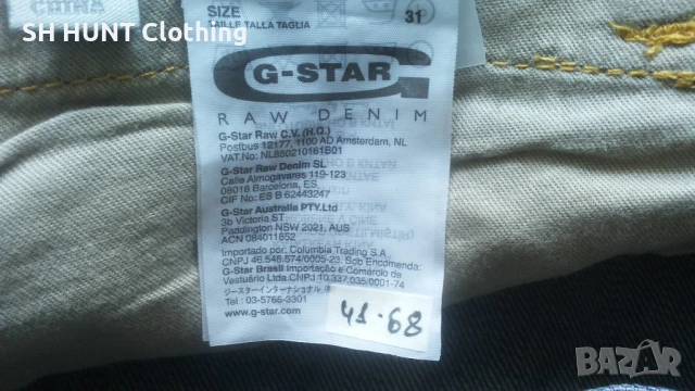 G-Star RAW NEW RADAR TAPERED Mens Original Shorts Jeans Размер 31 / S-M оригинални мъжки къси 41-68, снимка 13 - Къси панталони - 53308398