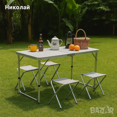 Комплект сгъваема алуминиева маса с 4 стола – идеален за къмпинг, двор и почивка