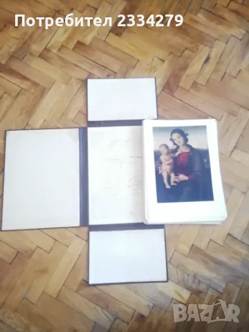 Стари каталог с рисунки и скица кожена с листи от 70-те години. , снимка 7 - Антикварни и старинни предмети - 48329566