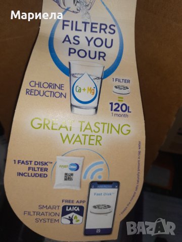 Разпродажба на Laica Филтрираща гарафа стъклена Glassmart 1.1 л., снимка 6 - Други - 44000752