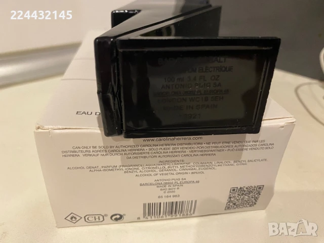 Carolina Herrera bad boy Cobalt 100 ml EDP , снимка 3 - Мъжки парфюми - 51077253