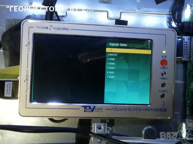 TX-43FX550E  СЪС СЧУПЕНА МАТРИЦА, снимка 11 - Части и Платки - 32676102