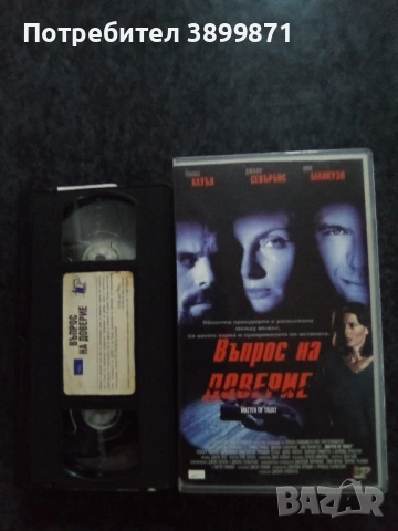 Продавам видеокасети цена 19.56 лева, снимка 10 - DVD филми - 53540768