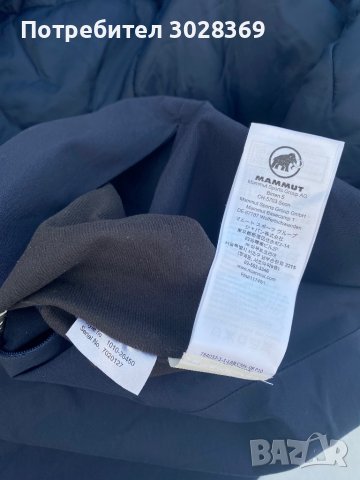 Mammut  Дамска Парка/Яке / S/M / Оригинал, снимка 7 - Якета - 38941628