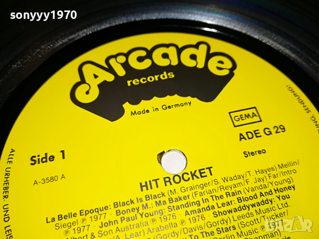 HIT ROCKET-MADE IN GERMANY 2504221744, снимка 10 - Грамофонни плочи - 36558946
