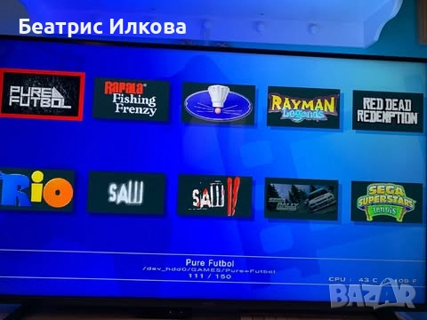 PS3 ХАК - HEN 1TB PlayStation 3 Slim 150+ игри в ОТЛИЧНО СЪСТОЯНИЕ! , снимка 14 - PlayStation конзоли - 52870443