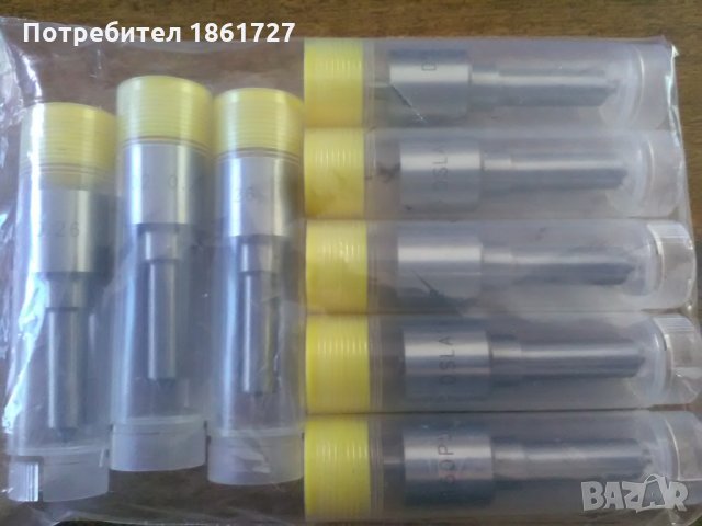 разпръсквачи 0.205, 0.216,  0.220, 0.240, 0.260 и 0.300, снимка 4 - Части - 20317543