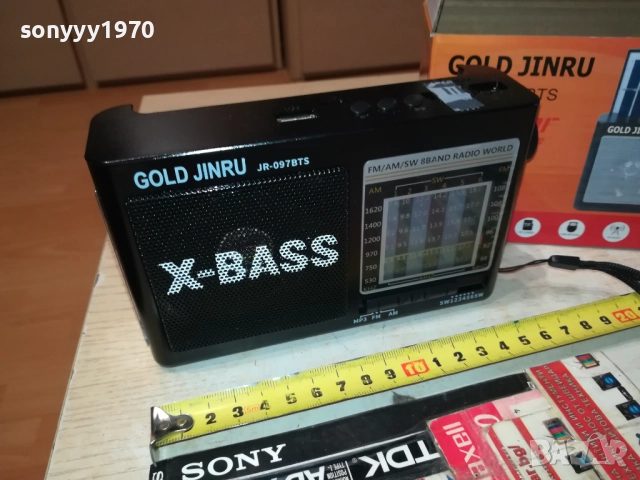 НОВО РАДИО С ПРОЖЕКТОР 0411251431