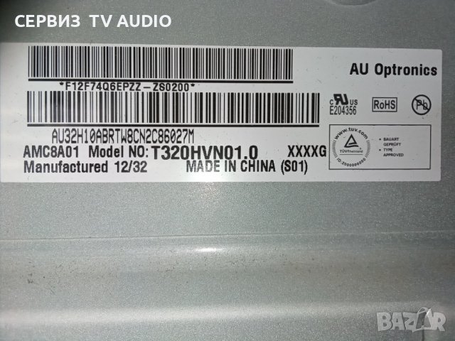 LED Backlight Board DARFON 4H+V3416.001 /B TV LG 32SL5600, снимка 2 - Части и Платки - 37525388