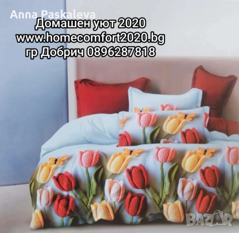 Спални комплекти, снимка 11 - Спално бельо - 37593886