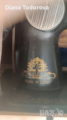 Продавам руска шевна машина шкаф, снимка 2 - Други стоки за дома - 37841906
