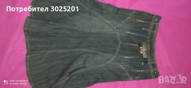 Дамска Дълга Дънкова Пола М Л , снимка 14 - Поли - 50441142