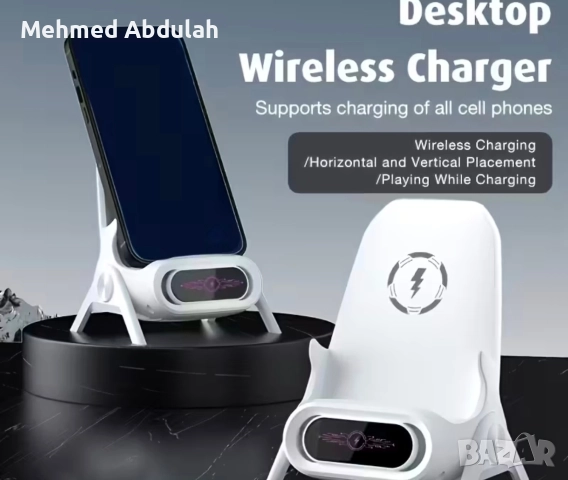 Магнитно безжично зарядно за бързо зареждане