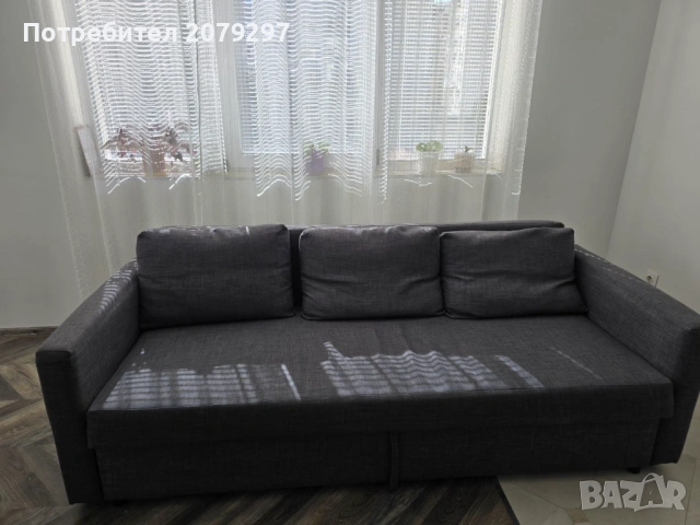 Три местен разтегателен диван