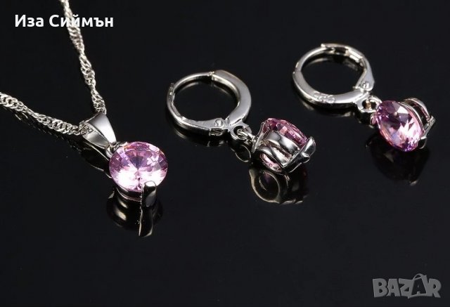 Сребърна висулка и обици - сапфир, рубин, аметист , снимка 13 - Бижутерийни комплекти - 32502551