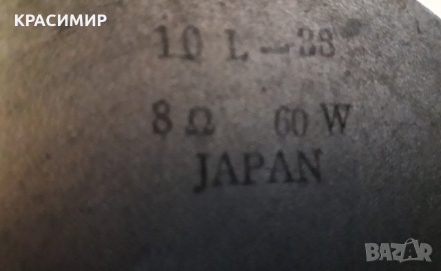 ГОВОРИТЕЛИ 10 ИНчА 8 ОМА, снимка 10 - Други - 30847945