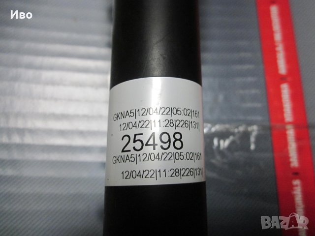Полуоска, отпред, лява, Spidan 25498  за VOLVO XC90, снимка 2 - Части - 43435917