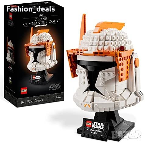 Ново LEGO 75350 Star Wars Колекционерски комплект каска за възрастни Лего