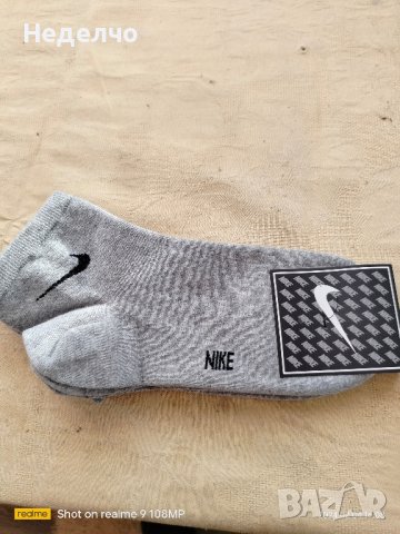 Чорапи Нике 40-45 номер 