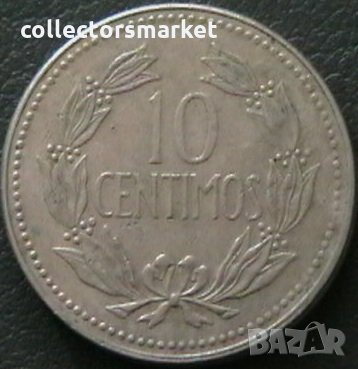 10 центимо 1971, Венецуела, снимка 1 - Нумизматика и бонистика - 28370798