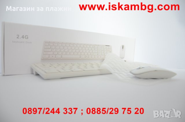 Комплект безжична клавиатура и мишка със силиконово покритие, снимка 12 - Клавиатури и мишки - 28461780