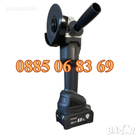 Акумулаторен ударен Гайковерт и Ъглошлайф 36V 8,0Ah, снимка 5 - Други инструменти - 52140571