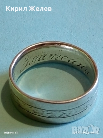 Сребърен пръстен тип халка с надпис майсторска изработка 52476, снимка 8 - Пръстени - 52961157