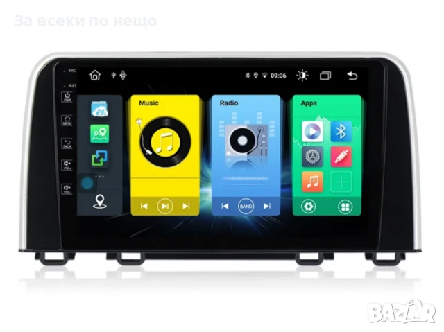 9-инчова мултимедия за HONDA CR-V (2017–2021) + Подарък камера, снимка 2 - Аксесоари и консумативи - 51116049