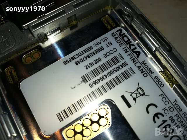 nokia comunicator 0305230900, снимка 7 - Huawei - 40570788