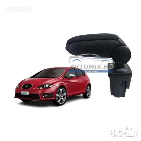 Подлакътник, Seat Leon 1P, 2005-2012 г., еко кожа, черен