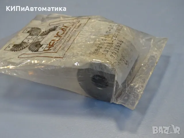 Силфонен съединител HELICAL HRM112-12-10, снимка 6 - Резервни части за машини - 47790586