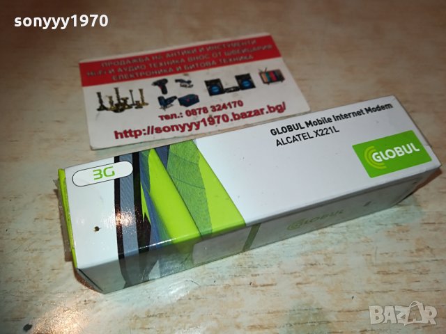 GLOBUL-NEW ФЛАШКА ЗА ИНТЕРНЕТ 1804211336, снимка 7 - Рутери - 32591708