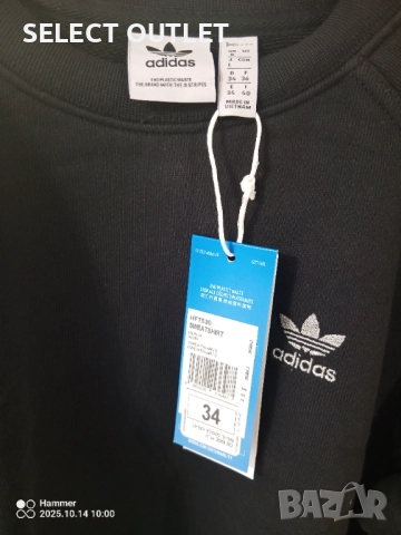 Adidas HF7530, снимка 3 - Спортни екипи - 52125992