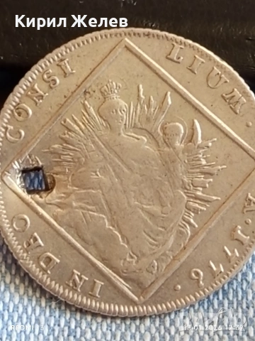 Сребърна монета 20 кройцера 1776г. Махсимилиян Йозеф Бавария Амберг 52969, снимка 10 - Нумизматика и бонистика - 53083896