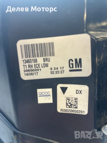 Стоп десен външен 13460198 за Opel Insignia B Grand Sports 1.6 CDTI automatic, 136кс., снимка 3 - Части - 50822009