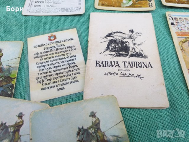 BARAJA TAURINA 1964г Карти за игра, снимка 6 - Карти за игра - 33421242