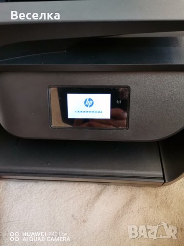 Мултифункционално устройство HP OfficeJet 6950 , снимка 3 - Принтери, копири, скенери - 34887092