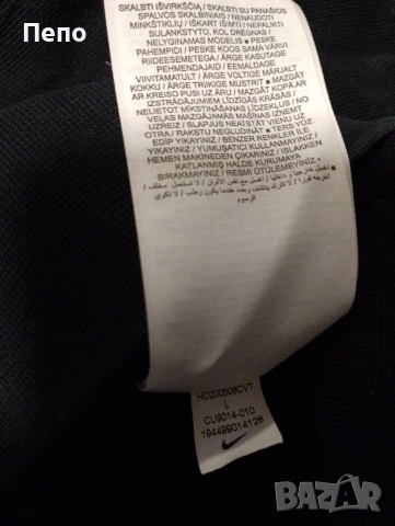 Блуза Nike, снимка 4 - Блузи с дълъг ръкав и пуловери - 52795260