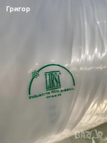 Найлон LIRSA за оранжерии , снимка 4 - Огради и мрежи - 48902884