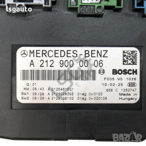 SAM модул Mercedes-Benz E-Class (W212) 2009-2016 ID:147682, снимка 4 - Части - 50906435